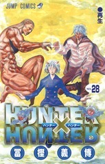 HUNTER×HUNTER28
