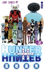 HUNTER×HUNTER30
