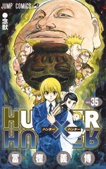 HUNTER×HUNTER35
