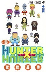 HUNTER×HUNTER36